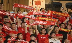 澳门威尼斯下载:世预赛前瞻：杭州“大莲花” 期待“中国红”