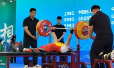 澳门威尼斯下载:全国残疾人举重锦标赛刷新两项全国纪录